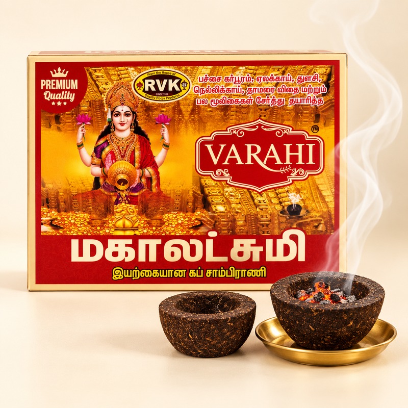 Cup Sambrani